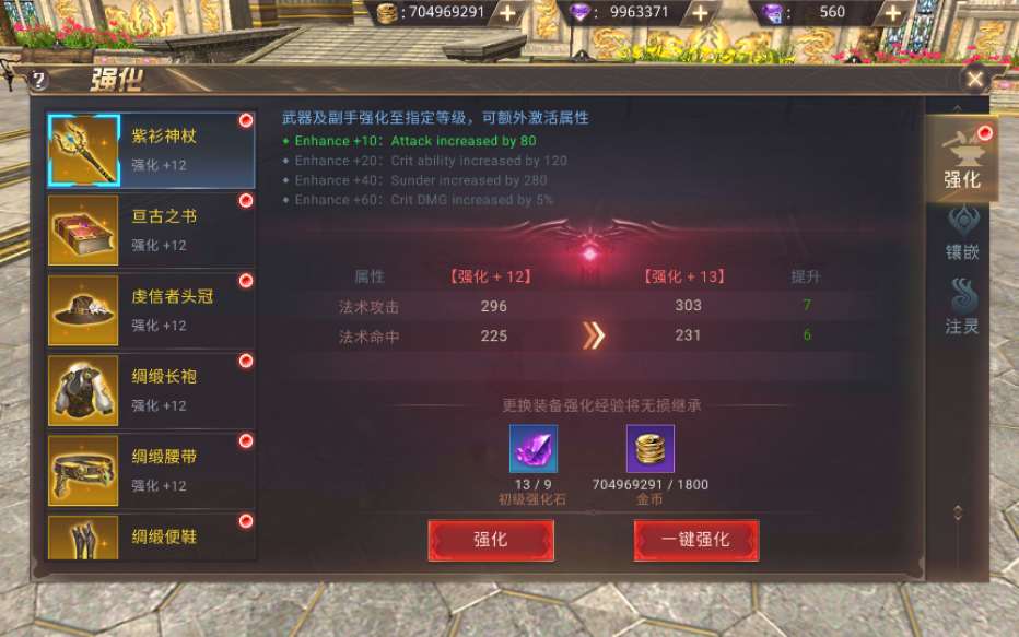 3D魔幻手游【龙魂之剑】最新整理Linux手工服务端+安卓+GM后台+详细搭建教程