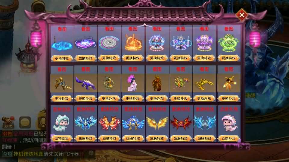 经典回合手游【某道-斩神超变版】最新整理Win系服务端 安卓 充值后台 详细搭建教程