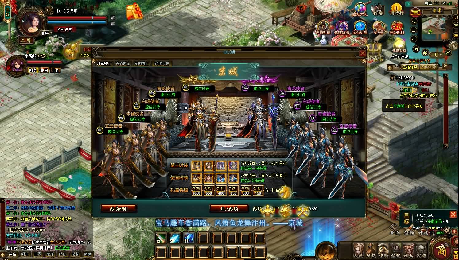 典藏武侠页游【刀剑2之论剑天下】最新整理Win系服务端 GM工具 详细搭建教程