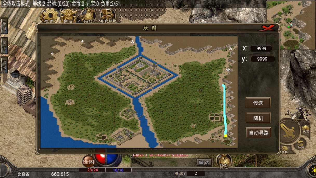 刺客三端引擎传奇手游【苍穹刺客】复古服务端 复刻端游经典地图 三端