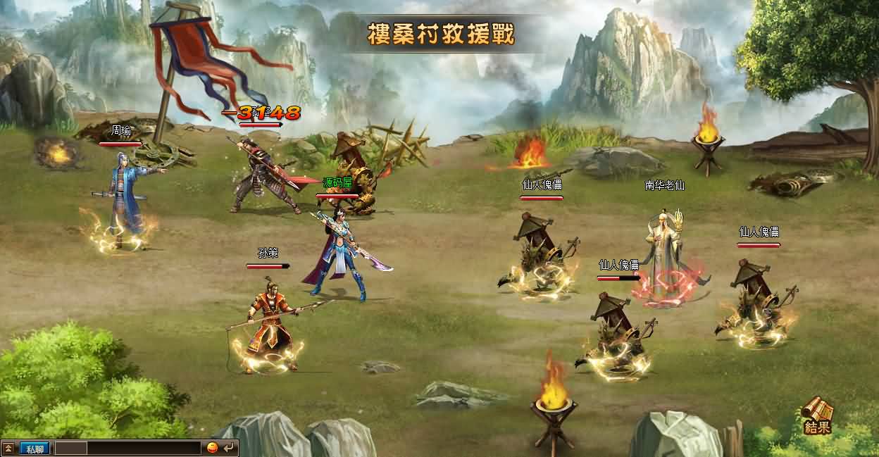 典藏策略页游【三国演义OL】最新整理单机一键即玩服务端 Linux手工服务端 GM工具 详细搭建教程 视频教程