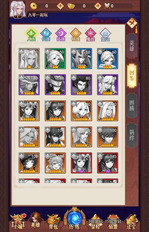 三网H5卡牌游戏【侠客道之荒古封神录魔改版】2024整理Linux手工服务端 GM后台 教程【站长亲测】