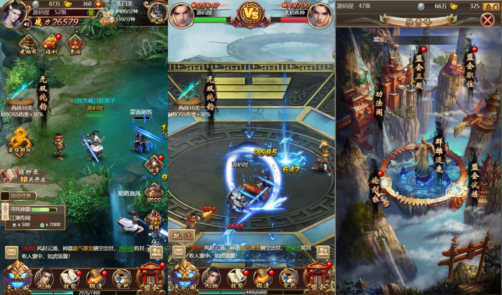 三网H5游戏【独孤决之盛世红颜H5】最新整理Win系服务端+详细搭建教程