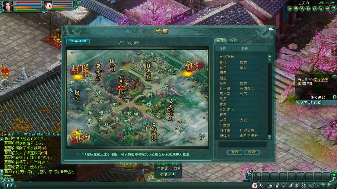 典藏怀旧端游【邪风曲OL】最新整理WIN系服务端 PC客户端 网页注册 GM工具 货币修改教程 详细搭建教程 视频教程