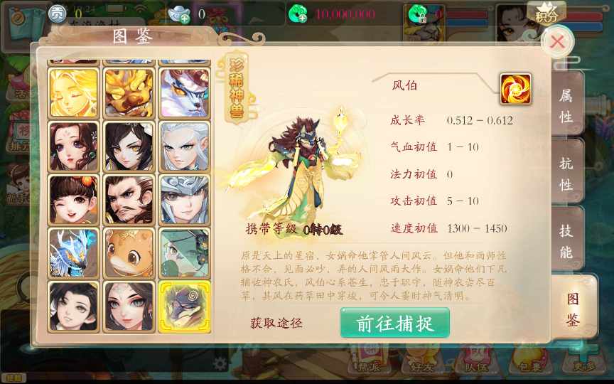 大话回合手游【天空西游天策符原始版】Linux手工服务端 代理后台 教程