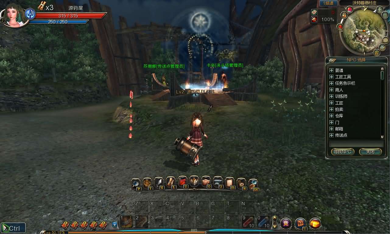 3D动作闯关MMORPG端游【第九大陆玲珑版5职业】最新整理Win系半手工服务端 网页注册 GM命令 PC客户端 详细搭建教程 视频教程