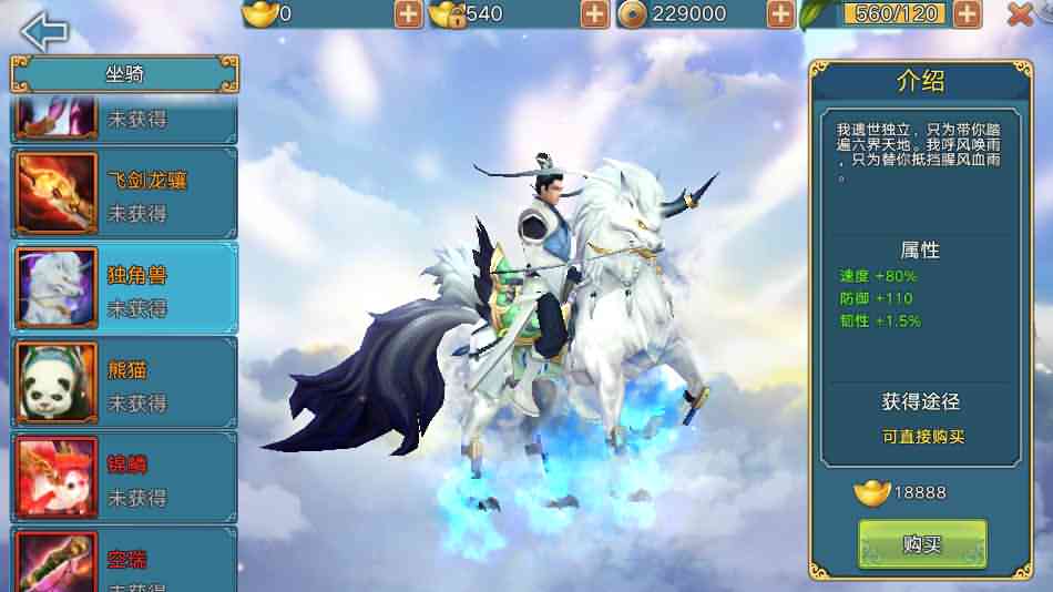 【青云志】突破天际万万亿战力端+修复多人+空战+双端+后台+教程