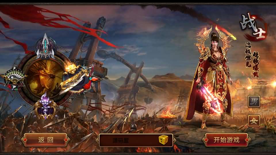 传世手游【灵枪争霸传世四职业3大陆怀旧版】最新整理单机一键即玩镜像端 Linux手工服务端 明文src 热更工具 GM授权后台 安卓苹果双端 详细搭建教程