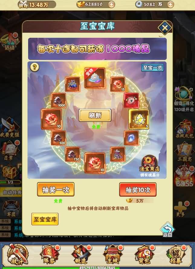 三网H5游戏【超级三国纪H5】8月最新打包Win系一键服务端 详细搭建教程 通用视频教程 多区跨服 GM授权后台