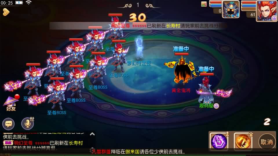 MT3换皮MH【九黎至尊】最新整理Linux手工服务端+安卓苹果双端+GM后台+详细搭建教程+全套源码