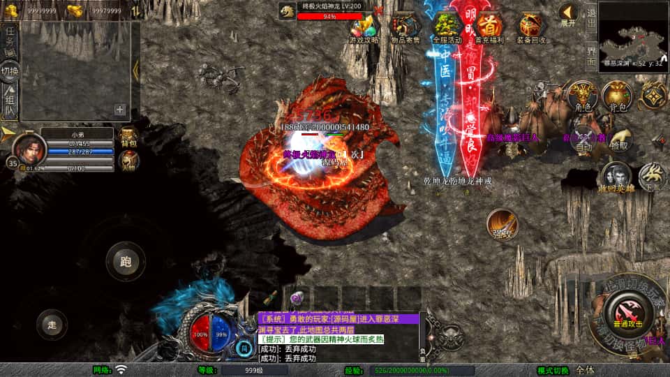 XO三端引擎传奇手游【玲珑星王大极品合击1.80】7月最新打包Win系服务端 详细搭建教程 通用视频教程 加密工具 PC安卓苹果三端