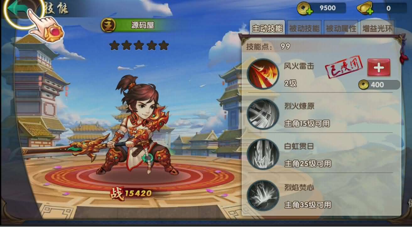 三国卡牌手游【无敌三国魅影版】最新整理Win一键即玩服务端+运营后台+详细搭建教程