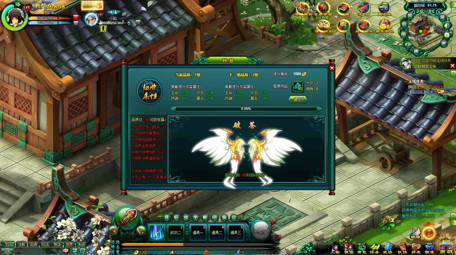 典藏Q版玄幻武侠页游【问仙OL】最新整理Win系服务端 GM指令 详细外网搭建教程