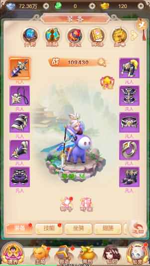 三网H5游戏【暴走西游H5】最新整理WIN系服务端+GM授权后台+详细搭建教程