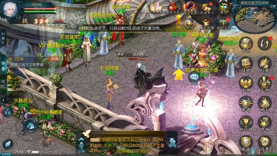 图片[6]-1655互通魔域【紫霞魔域全特效仿官版】最新整理Win系半手工服务端 本地验证 本地注册 全套工具 详细搭建教程-源码分享站