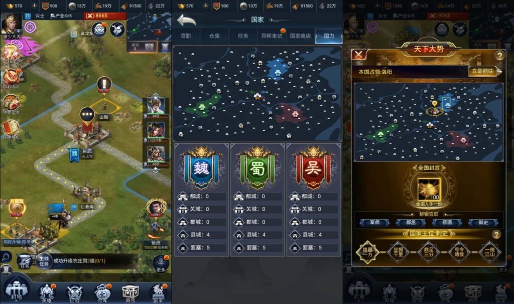 三网H5策略手游【三国兵临天下合服代金券内购版】8月最新打包VM单机一键端 Linux手工服务端 详细搭建教程 视频教程 GM管理授权后台 简易安卓客户端