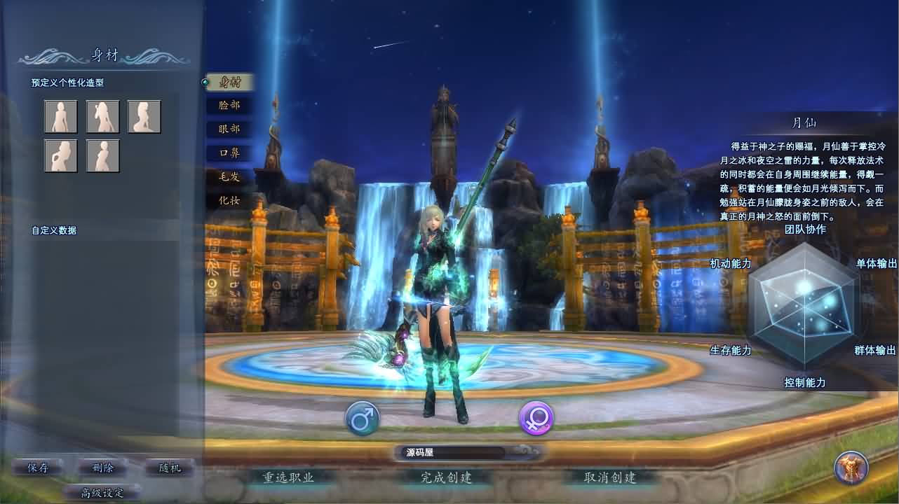 3D魔幻RPG端游【完美国际153V145秘海灵城12职业】最新整理单机一键即玩服务端 Linux手工服务端 管理后台 网页注册 GM指令 GM工具 PC客户端 详细搭建教程