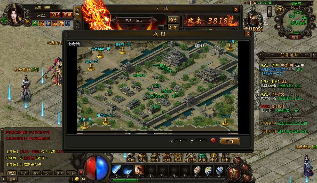 典藏传奇页游【传奇霸业灭神版】2024整理Win一键即玩服务端 局域网教程【站长亲测】