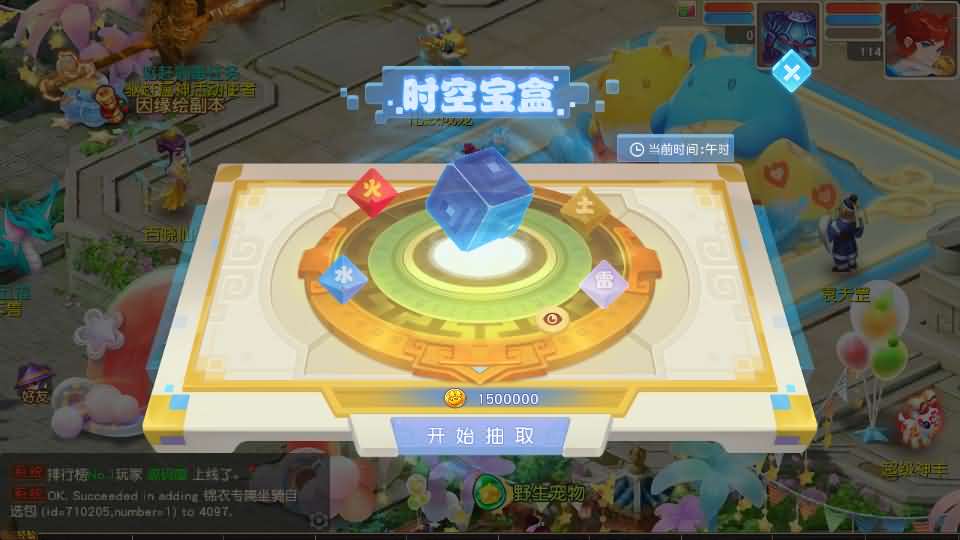 MT3换皮MH【紫禁之巅经脉挂机尊享修复版】最新整理Linux手工服务端 安卓苹果双端 GM后台 详细搭建教程 全套源码