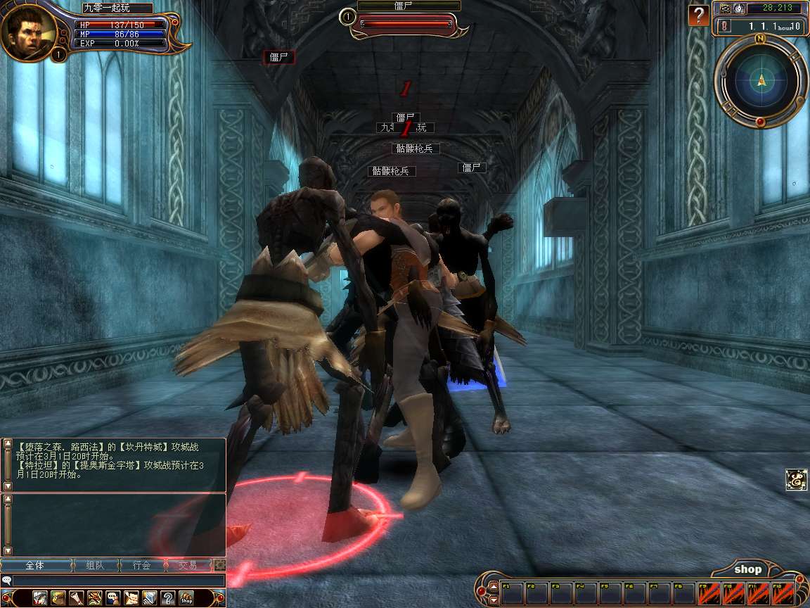 3D魔幻RPG端游【龙魂世界6职业】2025最新整理Win一键服务端 网页注册 教程【站长亲测】