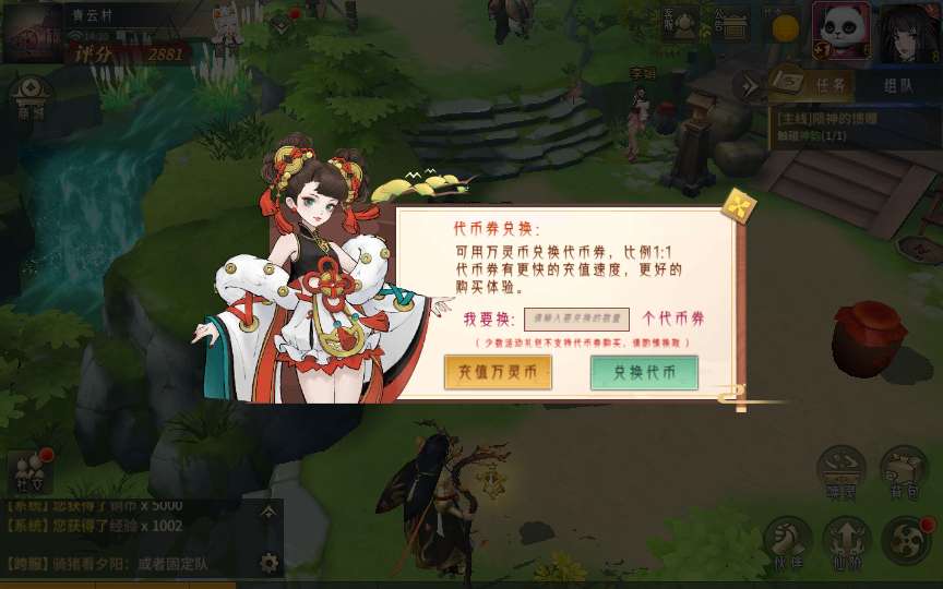 稀有3D国风回合手游【万灵山海之GM专属套装版】2024最新整理单机一键即玩镜像端 Linux手工服务端 GM授权后台 教程【站长亲测】