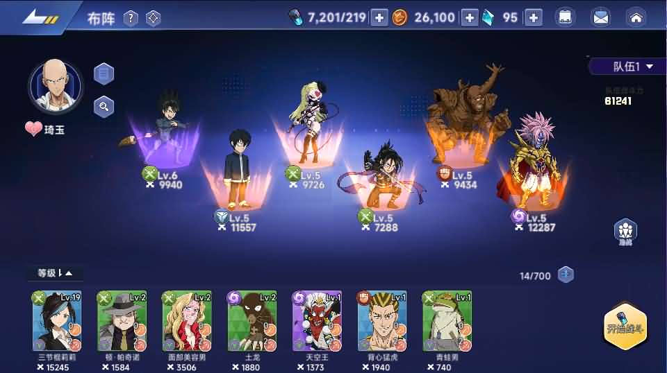 横版卡牌回合手游【一拳超人】最新整理单机一键即玩镜像端 Linux手工服务端 运维后台 管理后台 GM授权后台 CDK账号授权后台 安卓 详细搭建教程 视频教程