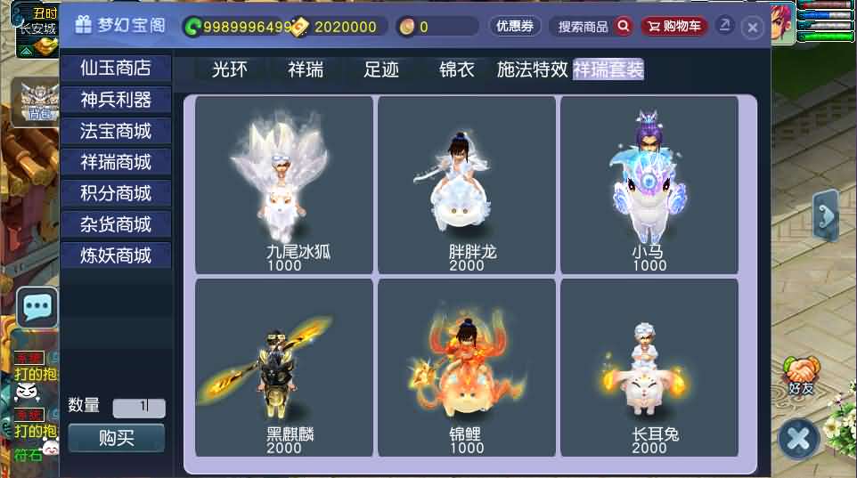 GGE2互通西游【神来西游终极修复版】最新整理Win系服务端 假人摆摊 假人陪玩 安卓苹果PC三端 全套源码 详细搭建教程 视频教程