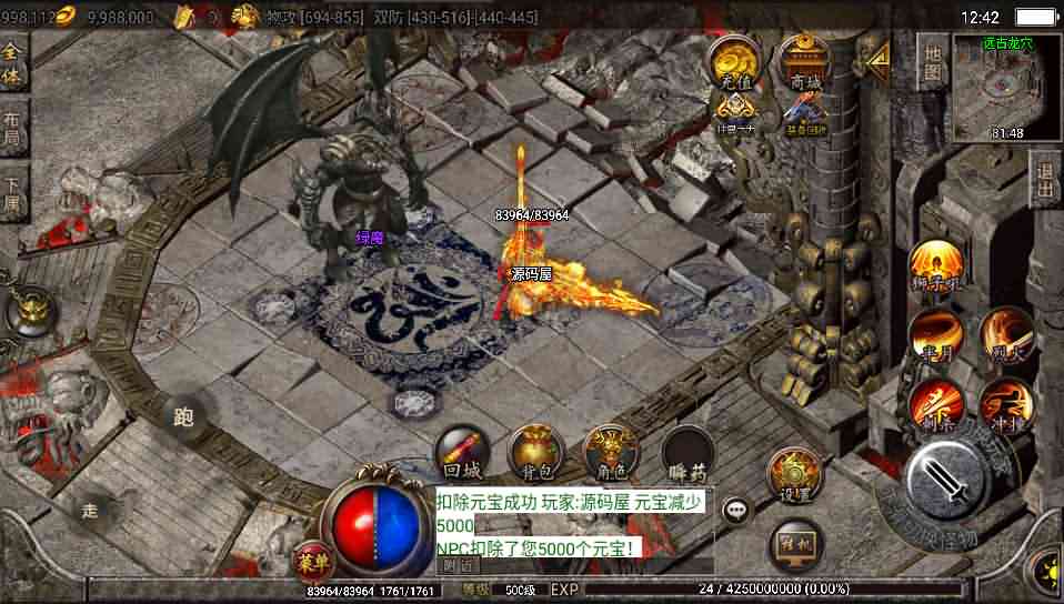 战神引擎传奇手游【潘月精品翌日神斩】最新整理win系靓装服务端+土城+多活动+安卓+详细搭建教程