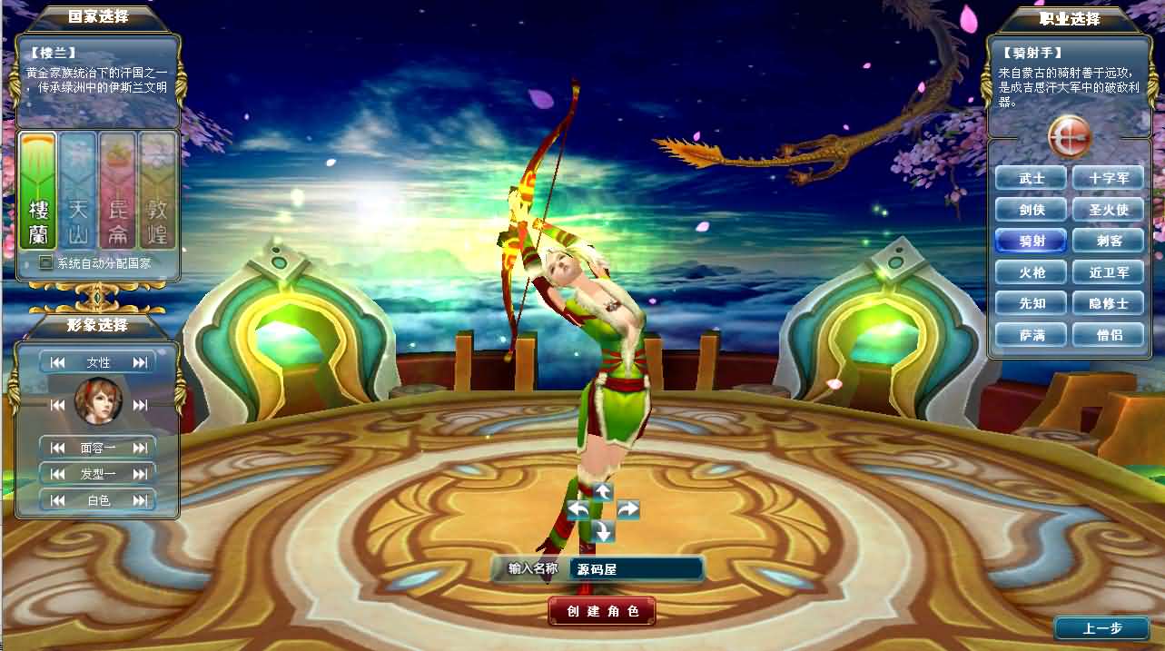 3DMMORPG端游【成吉思汗II定制版】最新整理Win系服务端 删档空库 全套资料 网页注册 解包工具 PC客户端 详细搭建教程