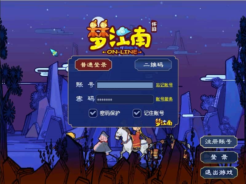 GGE2互通西游【梦江南2命魂】8月最新打包Win系服务端 详细搭建教程 GM工具 全套源码 安卓苹果PC三端