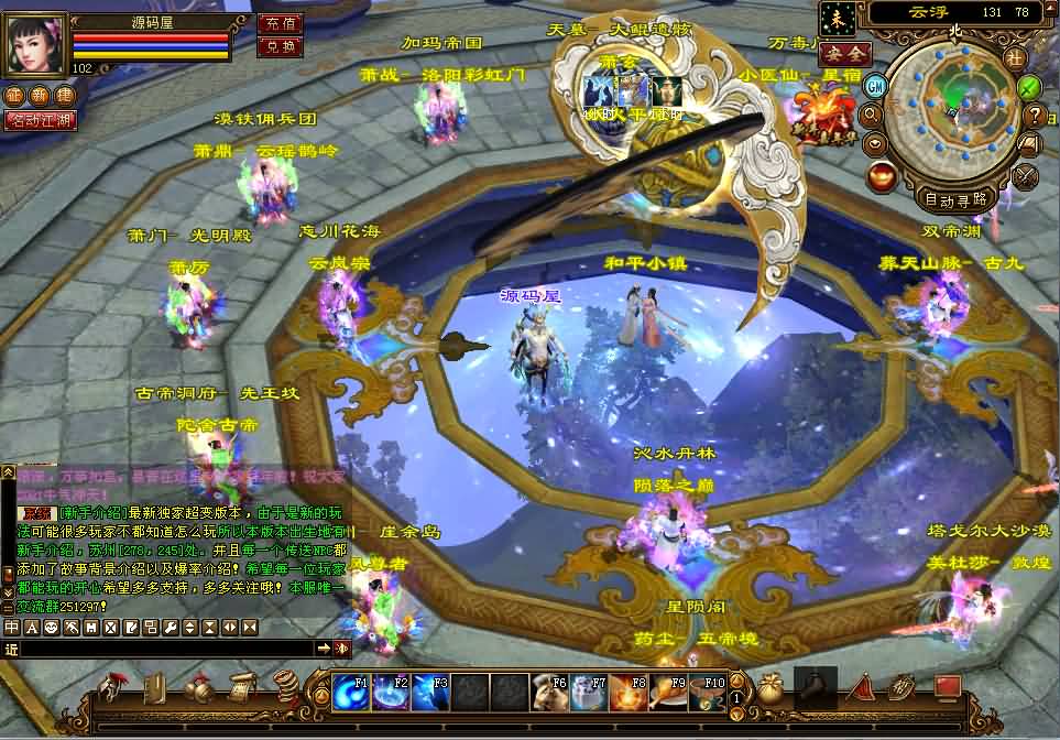 典藏怀旧端游【天龙八部之斗破苍穹超变版】最新整理单机一键即玩镜像端+Linux手工端+PC客户端+GM工具+详细搭建教程