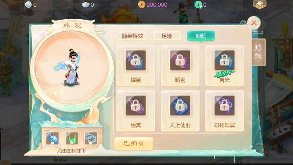 大话回合手游【缥缈西游飞升完整版】最新整理Linux手工服务端+安卓苹果双端+管理后台+详细搭建教程+视频教程