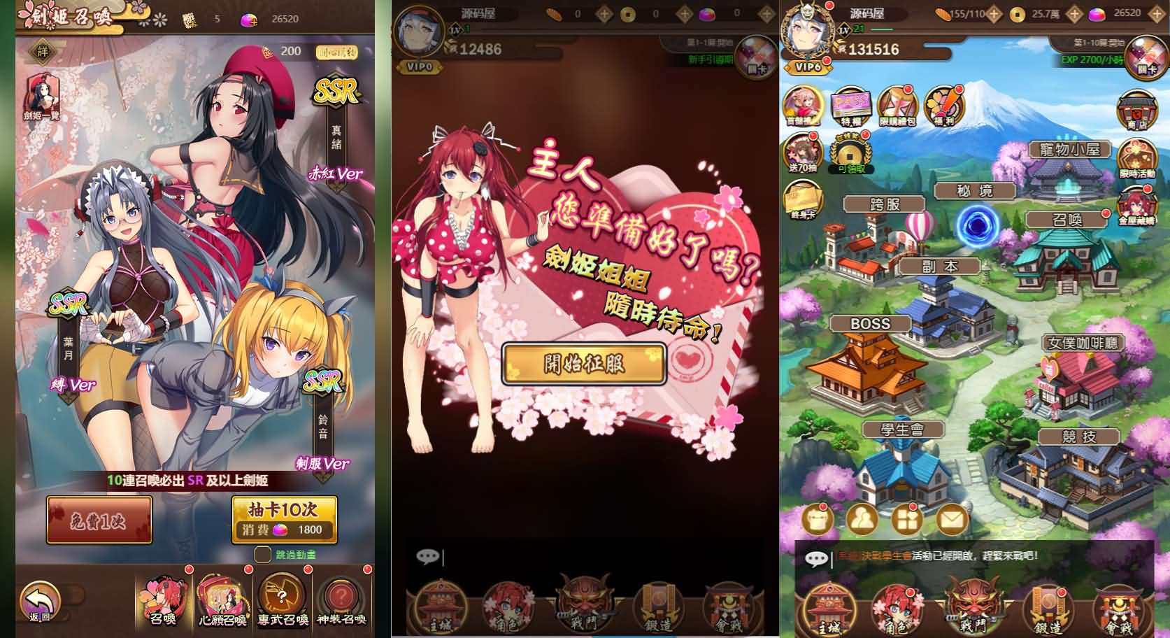 二次元Q萌三网H5游戏【百花缭乱H5】最新整理Linux手工服务端+GM授权后台+详细搭建教程+视频教程