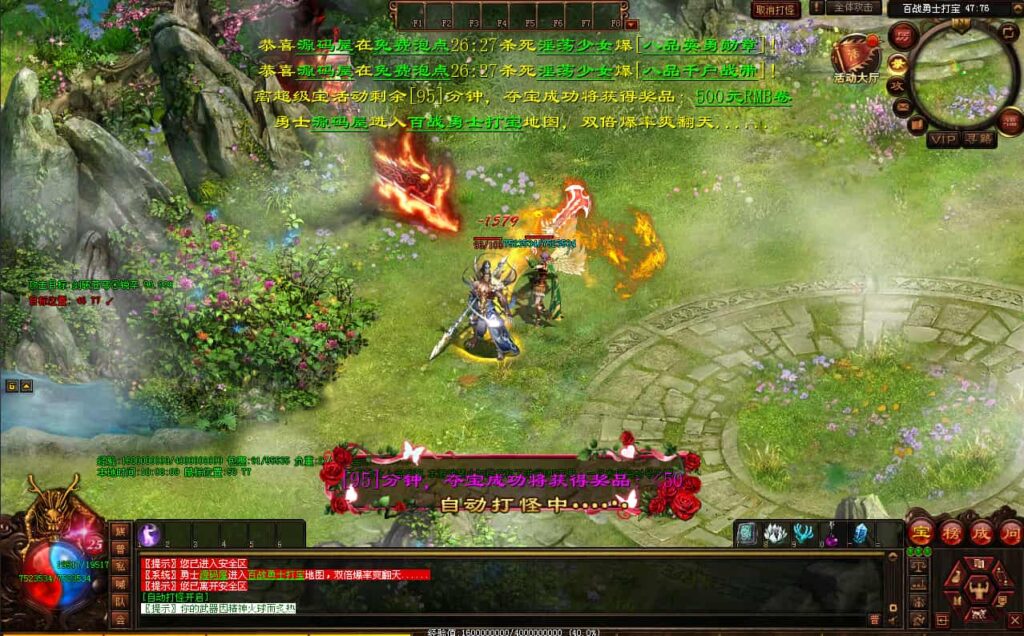 星河引擎传世端游【剑破苍穹微变三大陆】9月最新打包Win系服务端 详细搭建教程 通用视频教程 彩虹登陆器 PC客户端