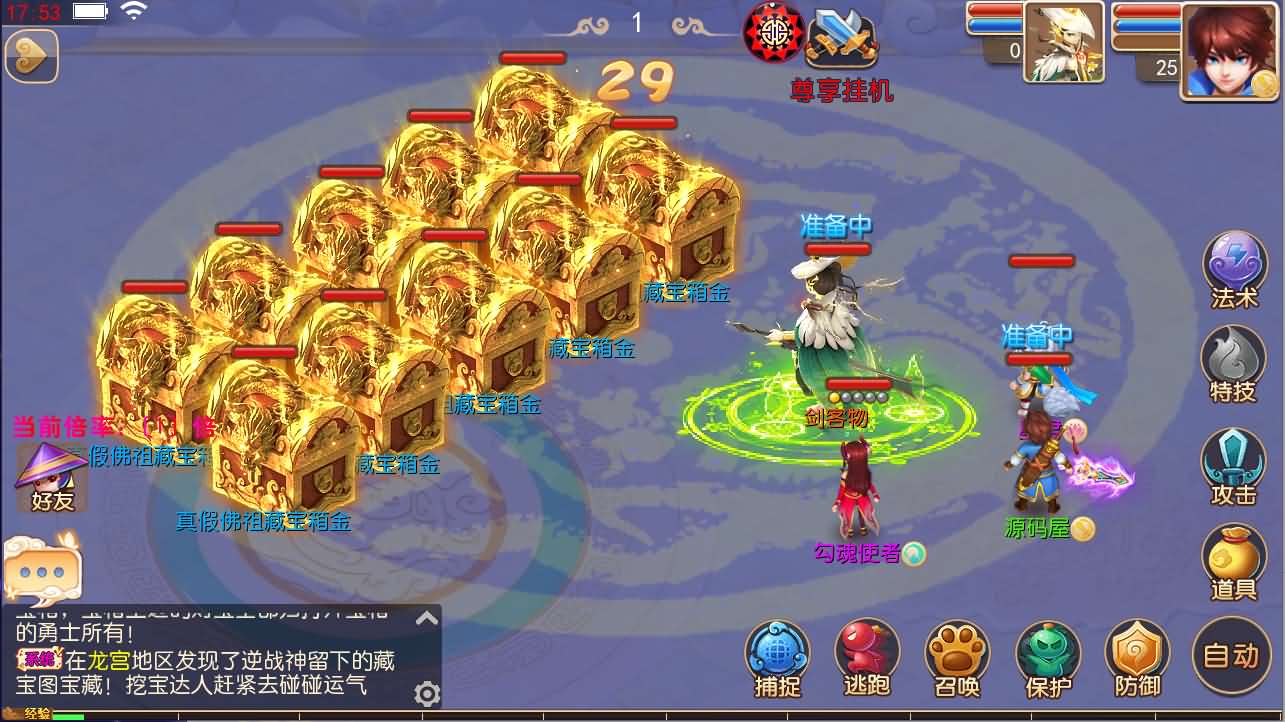 MT3换皮MH【逆战大海龟尊享挂机修复版】最新整理Linux手工服务端 安卓苹果双端 GM后台 全套源码 详细搭建教程