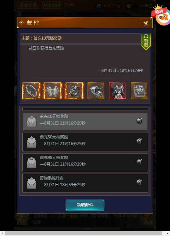 稀有三网H5游戏【侠客游H5】2024最新整理Win一键即玩服务端 GM运营后台 教程【站长亲测】