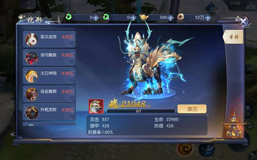 唯美3D仙侠手游【天之禁-契约战歌多区跨服版】2024最新Win服务端 管理后台 新版GM授权后台 教程【站长亲测】