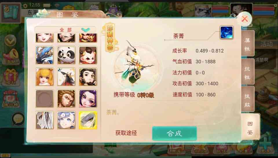 大话回合手游《精品西游之虎虎生威》最新整理WIN系服务端+安卓苹果双端+GM后台+详细搭建教程