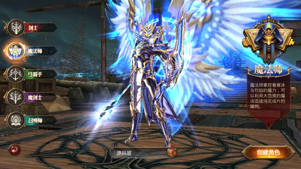 3D魔幻手游【全民奇迹15第三季跨服版】8月最新打包Win系服务端 详细搭建教程 本地注册 加解密工具 GM工具授权后台 安卓苹果双端