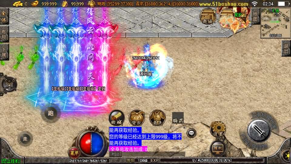 老资源-战神引擎传奇手游【凡人修仙单职业】最新整理WIN系特色服务端 安卓苹果双端 GM授权后台 详细搭建教程