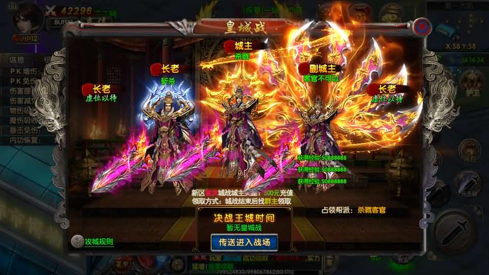 白日门传奇手游【老道复古UI兄弟战天下】最新整理Win一键即玩服务端+明文+安卓苹果双端+GM后台+详细搭建教程