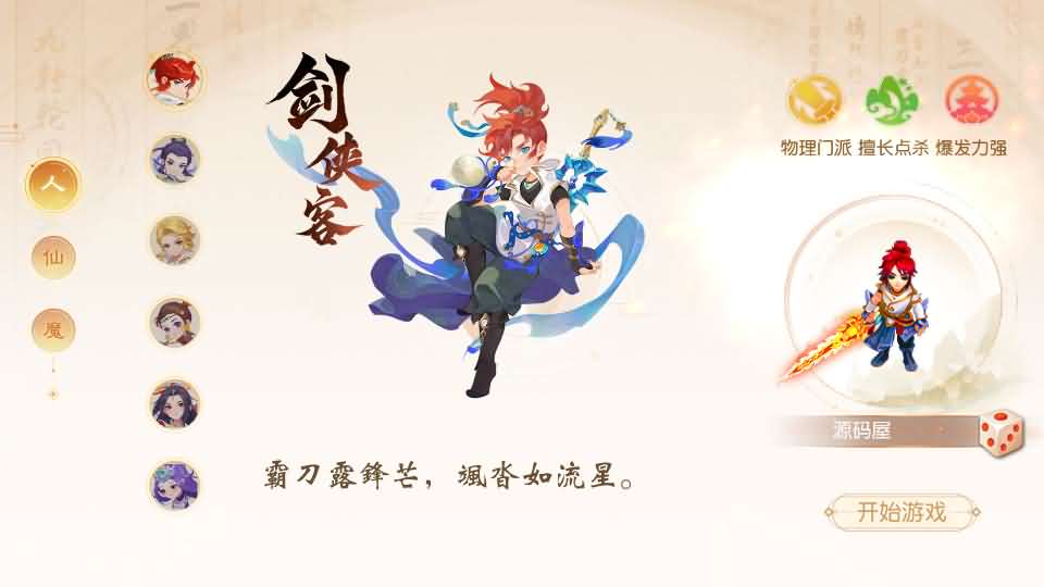 MT3换皮MH【浮生若梦尊享挂机版】最新整理Linux手工服务端 安卓苹果双端 GM后台 详细搭建教程 全套源码