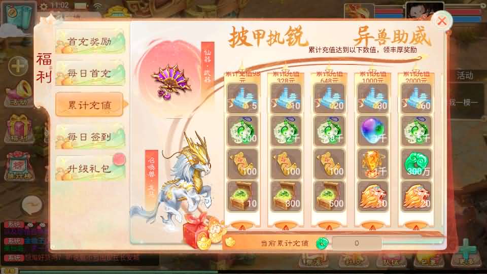 大话回合手游【精品西游之内丹超变版】最新整理单机一键即玩端 Linux手工服务端 安卓 神兔后台 全套源码 详细搭建教程 视频教程