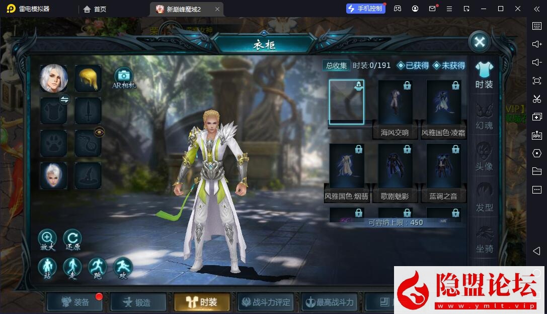 1655互通魔域【新巅峰魔域第二季】隐盟最新整理VM一键单机版 Win系半手工服务端 本地验证 本地注册 安卓 隐盟视频教程