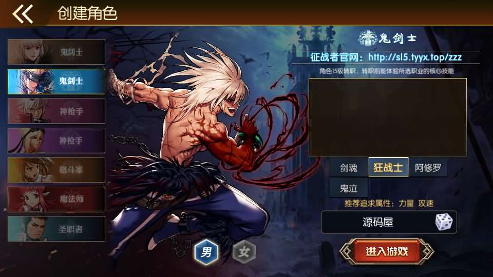 横版闯关手游【情怀之君临征战大陆】最新整理Linux手工服务端 配套中文表 新WEB管理后台 GM授权后台 安卓苹果双端 详细搭建教程