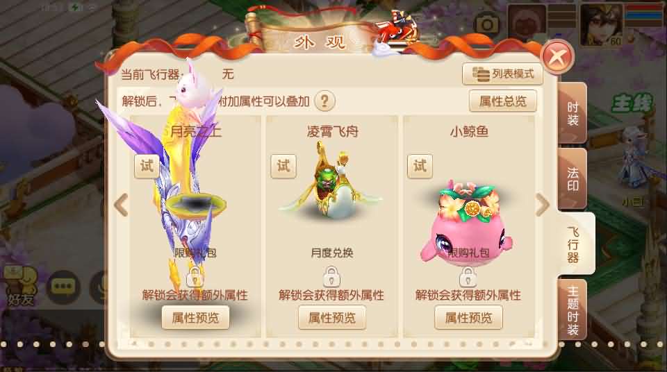 Q萌回合手游梦幻诛仙13职业【洪荒梦诛】最新整理独家定制商业开服手工端+多区+安卓苹果双端+GM后台+详细搭建教程