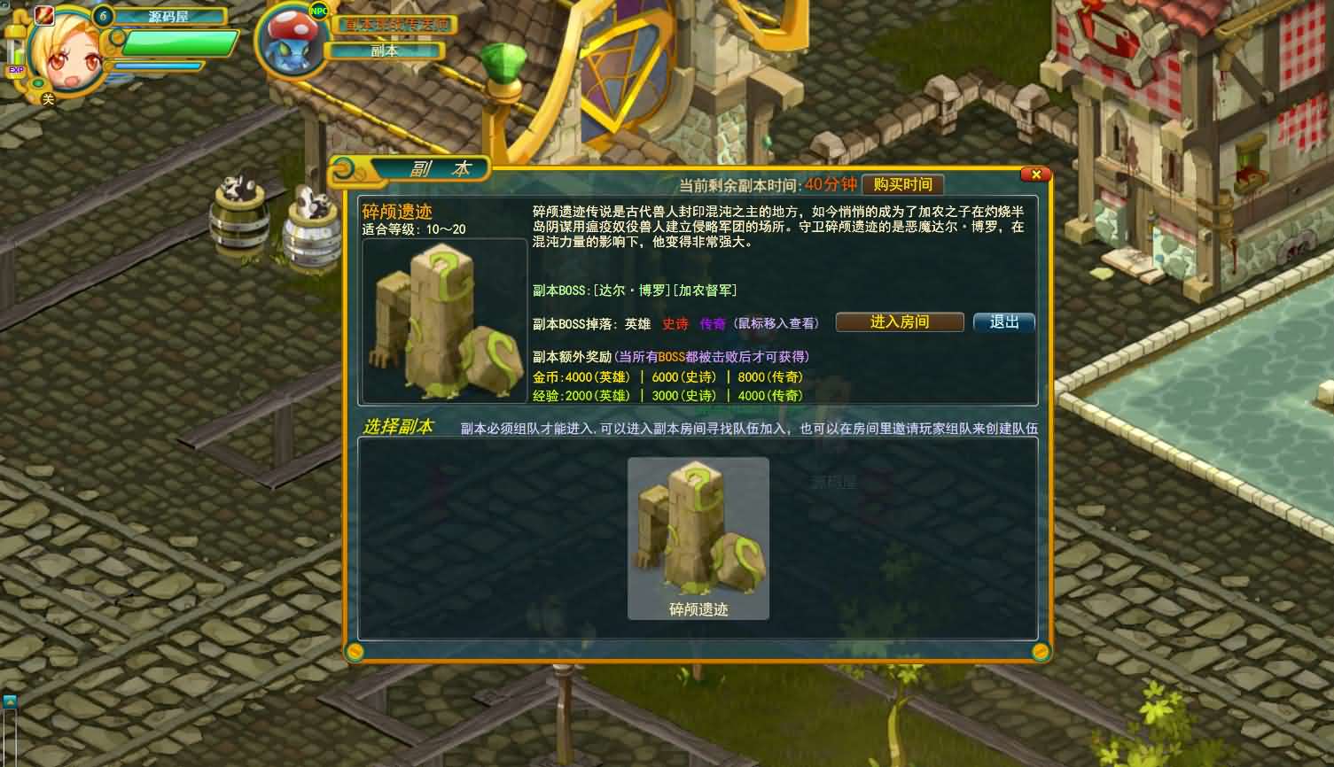 典藏MMO页游【窝窝世界】最新整理Win系服务端 批量注册 一键充值 详细外网搭建教程