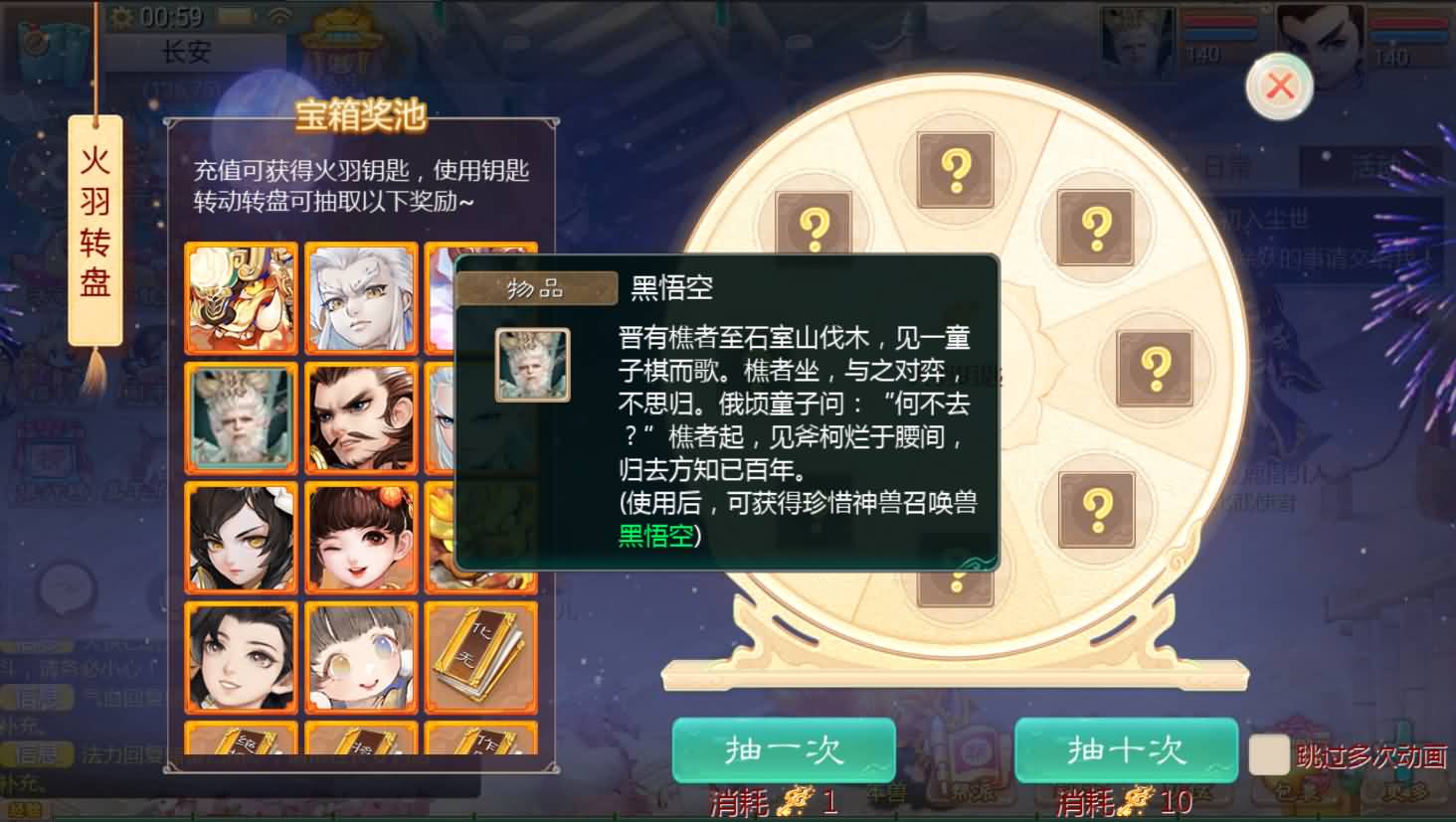 大话回合手游【最新引擎之缥缈内丹修复完整版】最新整理Linux手工服务端 安卓苹果双端 管理后台 详细搭建教程