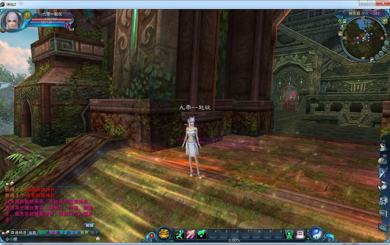 仙侠3D角色扮演端游【踏雪诛仙1076版9职业】2024整理单机一键即玩镜像端 Linux手工服务端 GM工具 网页注册 教程【站长亲测】