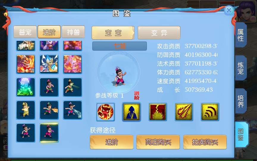 MT3换皮MH【逆战4大海龟尊享挂机版】2025最新整理单机一键即玩镜像端 Linux手工服务端 管理后台 教程【站长亲测】